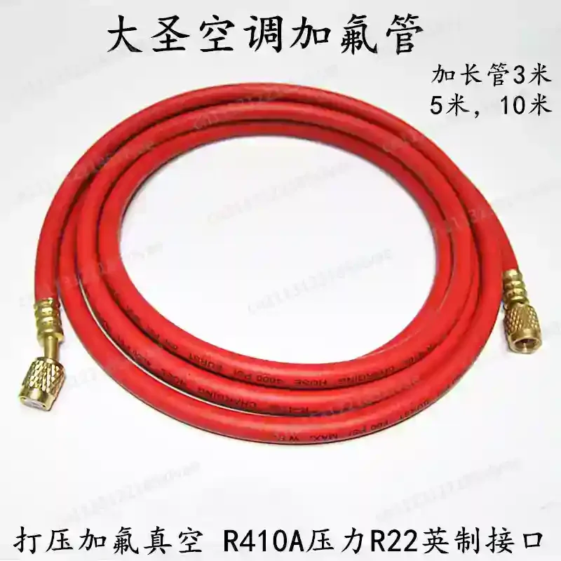 For 3M 5M Refrigerant Charging Hose, Vacuum & High Pressure Resistant Tube for Air Conditioner Maintenance