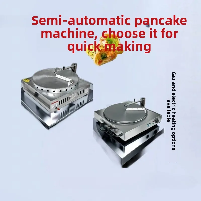Semi-automatic pancake novice device all-in-one machine, hand-cranked gas electric pancake fruit gripper machine
