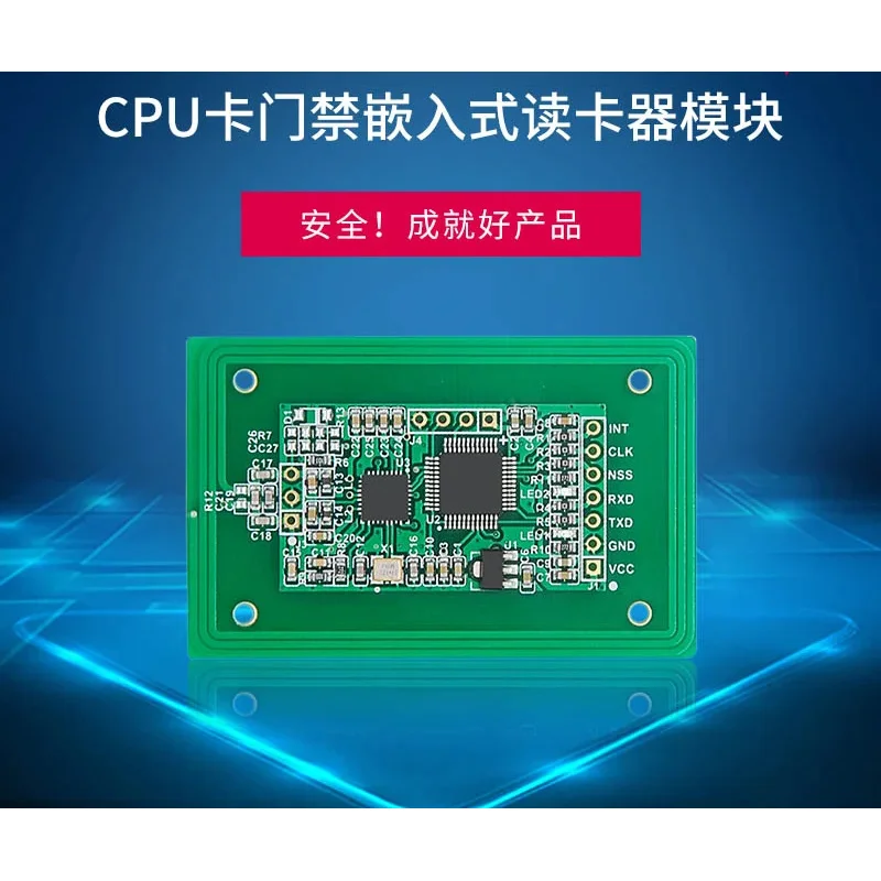 National Secret CPU Card Access Control Embedded Card Reader Module/CWT100-R/CUT100-R