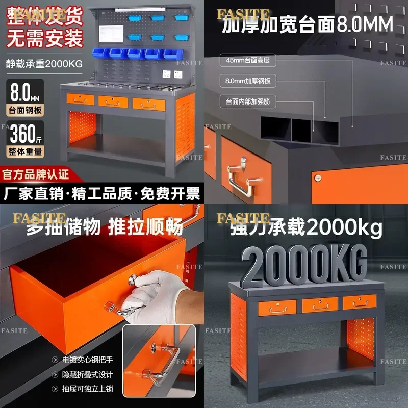 For Heavy Duty Fitter Workbench Industrial Grade Anti Static Thickened Workshop Maintenance Inspection Bench With Tool Rack