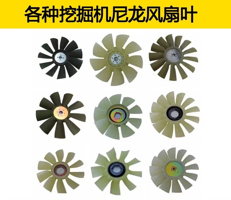 

Excavator for DH55 Kobelco SK60-2-3-5 Fan Blade 4JB1 Engine Fan Blade