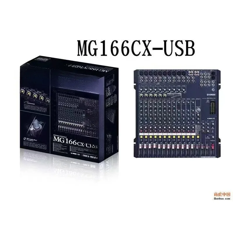 MG166CX/MG124CX professional mixing console 12/16 KTV