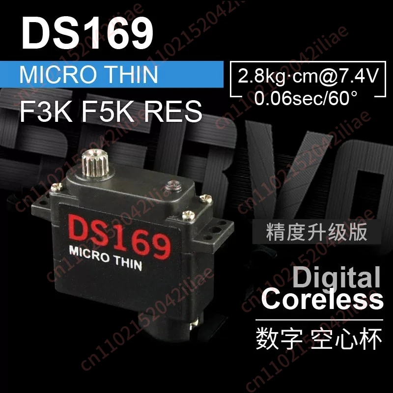 DS169 Flap Aileron Servo 9g Miniature Thin Digital Servo for F3K F5K