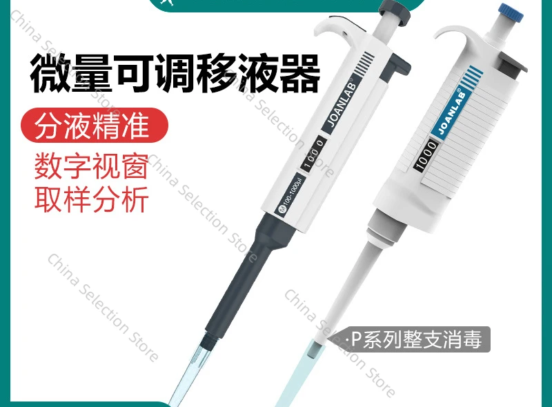 Single Channel Manual Continuous Adjustable Array Gun Pipette Sampling Gun Digital Micropipette Gun Laboratory