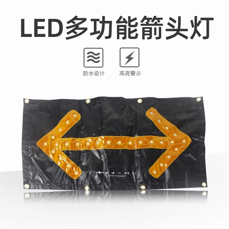 1pc Arrow Pointing Light Indicator PVC Waterproof Multifunctional  Vehicle temporary warning light with magnet