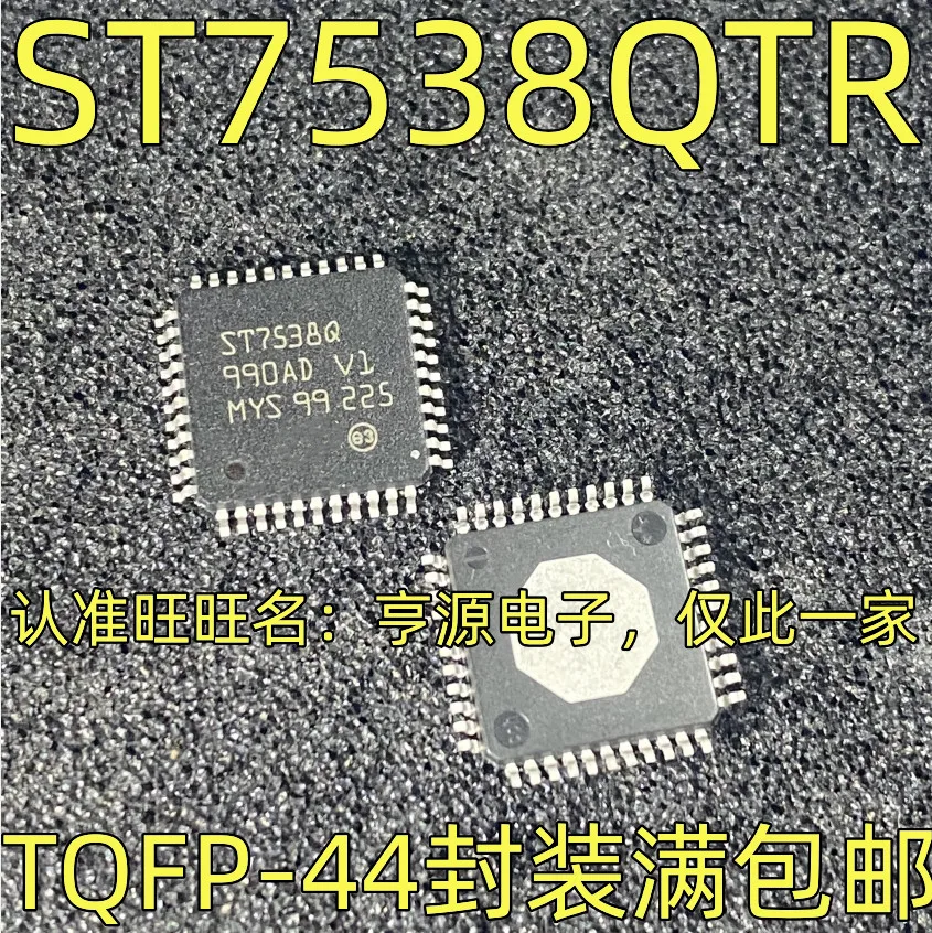 1-100PCS 34081 MC34081D MC34081DR2G ST7538Q ST7538QTR TNY266PN TNY266P TNY266 AD822ANZ AD822AN AD822