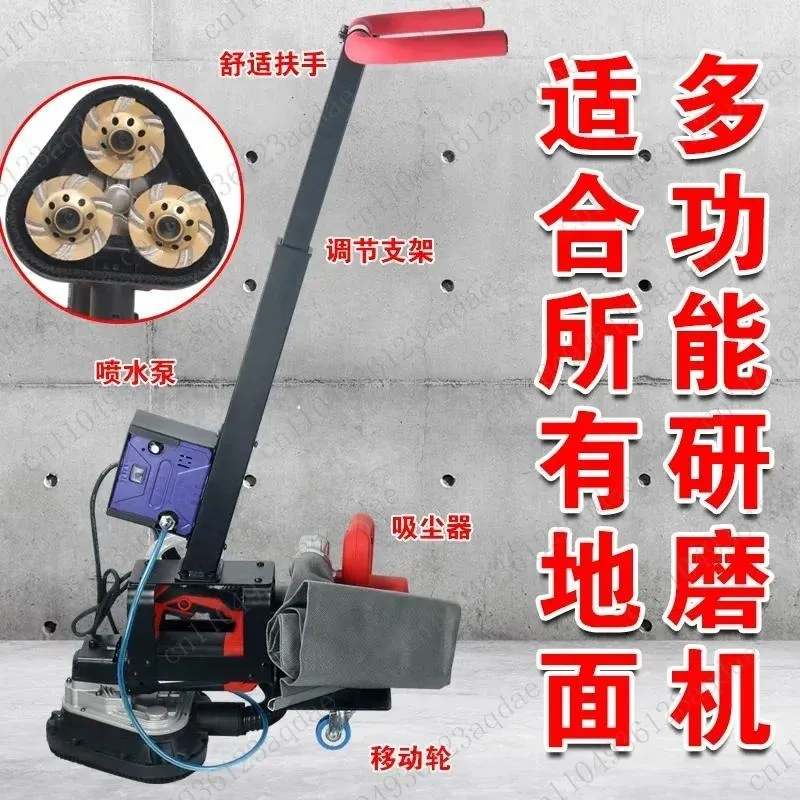 Handheld three-head dust-free grinder Floor grinder Edge concrete wall Floor renovation putty No dead ends