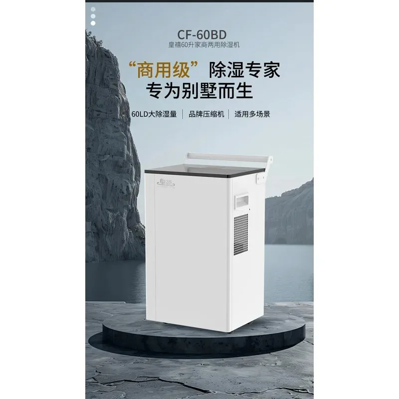 Home and business dual-purpose dehumidifier Intelligent dehumidifier High power dehumidifier Basement warehouse Industrial