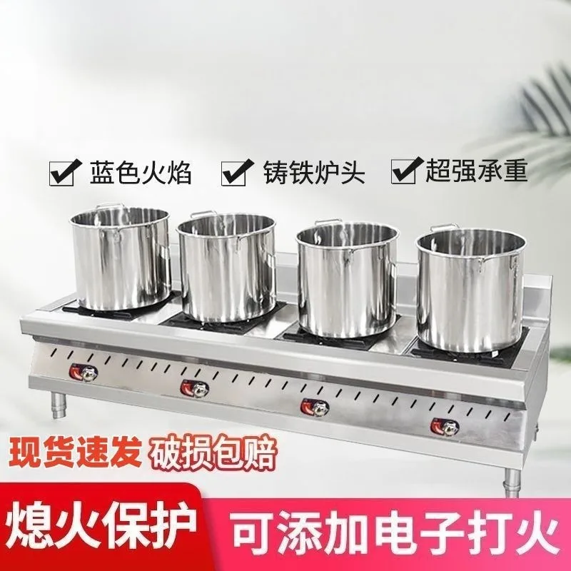 Porridge stove Braised Stainless steel pot Multi-head casserole Porridge Commercial gas Multi-stove gas