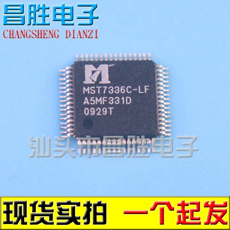 MST7336C-LF