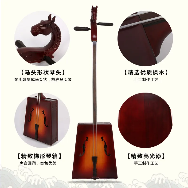 Cello Style Matouqin Morin Khuur Professional Performances Accompaniment Minority Mongolia Ethnic Musical Instruments