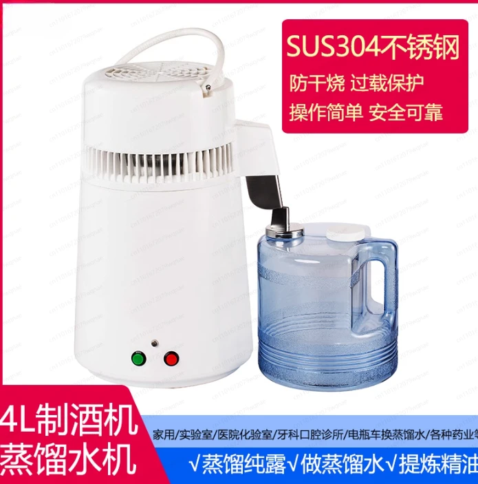 4L Household Distilled Water Machine, Automatic Water Maker for Laboratory, Hydrosol & Dental Clinic Use