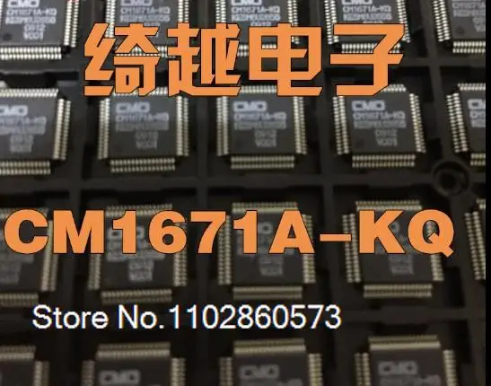 CM1671A-KQ Original… - image