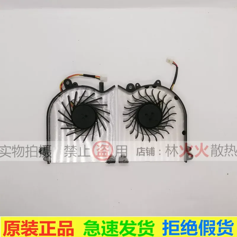 MSI/MSI GS60 WS60 CPU graphics card fan 16H1 16H2 16H5 N223 N234 fan