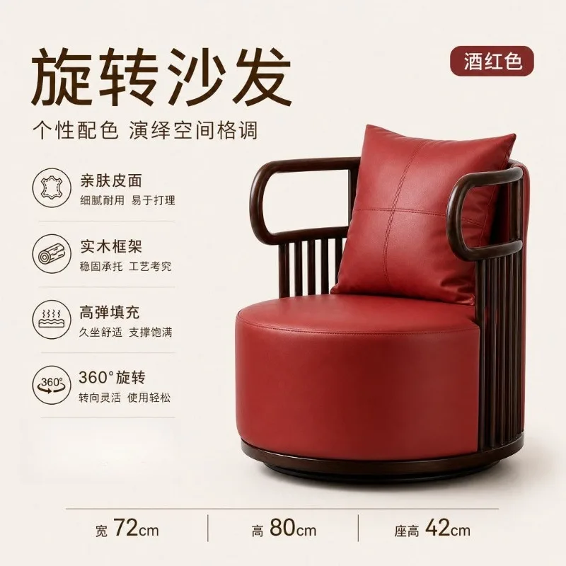 Solid wood sofa chair single balcony leisure chair negotiation chair
