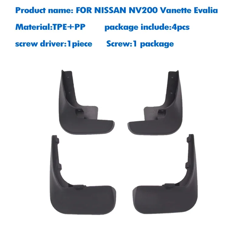 2010-2019 لنيسان NV200 فانيت ايفاليا قطعة من نسيج درابزين الطين رفرف الحرس سبلاش Mudflaps اكسسوارات السيارات الجبهة الخلفية 4 قطعة