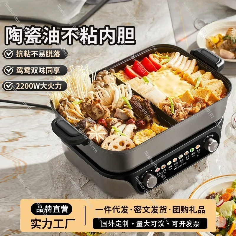 6L Large Capacity Electric Hot Pot Non Stick Dual Flavor Shabu Cooker Multifunctional Split Design Rapid Boil Household Cooking