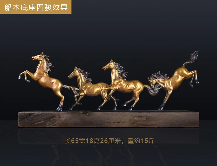 Large TOP ART Home store Company SHOP decorative business ART bring wealth money GOOD LUCK Success 4 horses FENG SHUI Statue