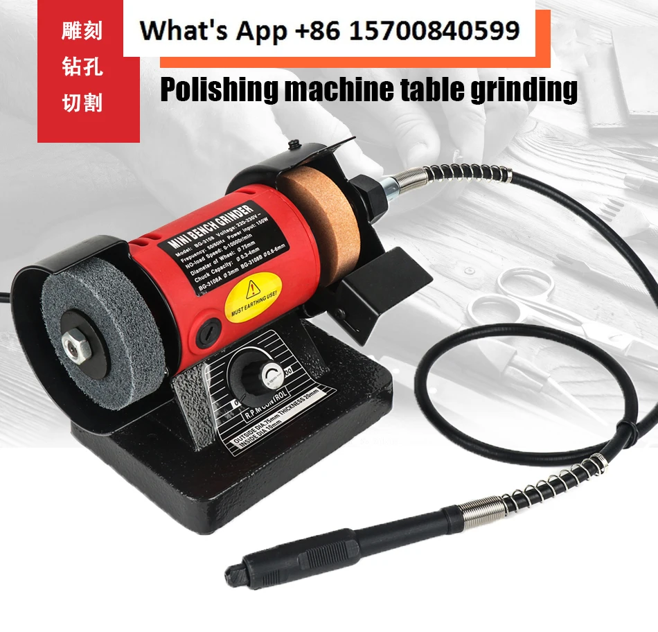 

speed control desktop grinding machine table grinder with flexible shaft, jade engraving machine polishing machine two-in-one