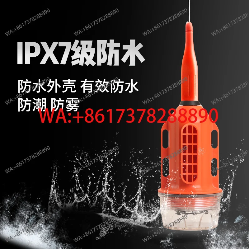 Marine net positioning instrument collision avoidance fishing boat fishing net positioning instrument observation light