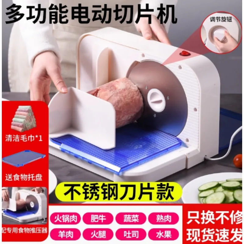 Electric Lamb Roll Slicer Small Beef Slices Meat Slicer Household Meat Slicer Artifact Commercial Meat