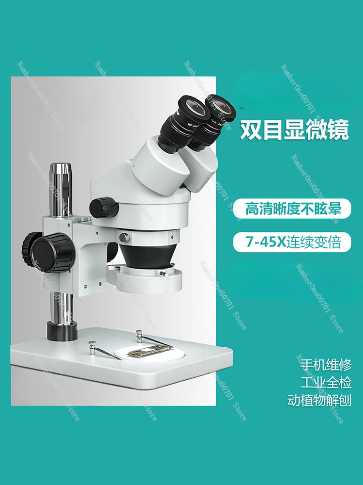 Binocular SZM7045 high-power mobile phone repair microscope, stereo microscope 7-180 times