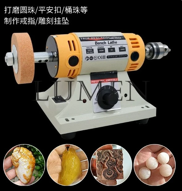 220V adjustable speed polishing machine, multi-functional desktop lathe polishing, woodworking manual DIY