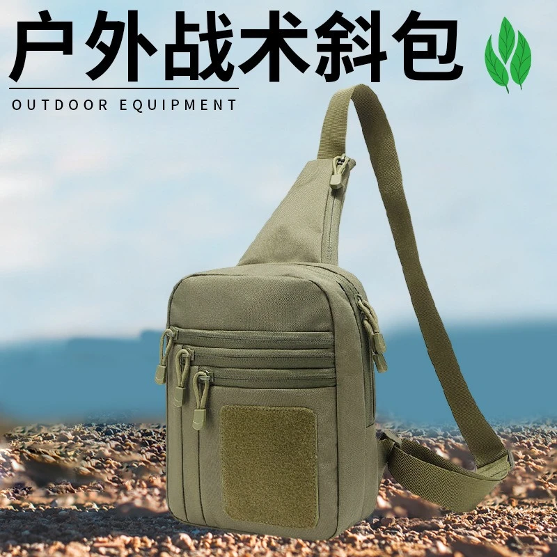 

Уличная тактическая нагрудная сумка, многофункциональная многослойная полевая водонепроницаемая сумка через плечо на молнии