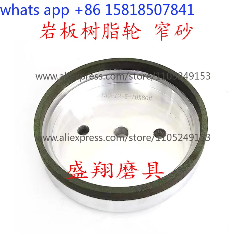 Slate resin wheel Narrow sand Stone edging machine Chamfering machine Resin wheel Chamfering wheel