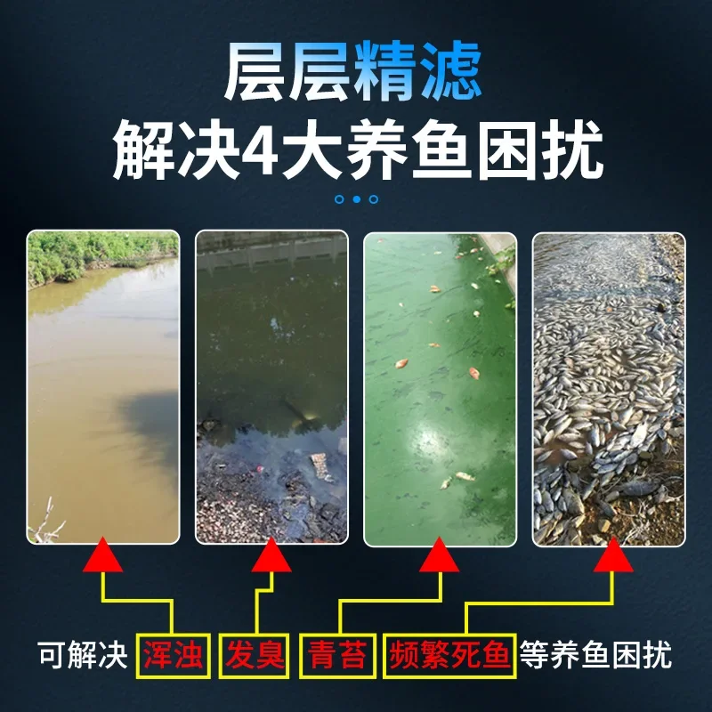 Fish pond filter system Purified water circulation Outdoor courtyard Bottom filter Drip stainless steel filter equipment