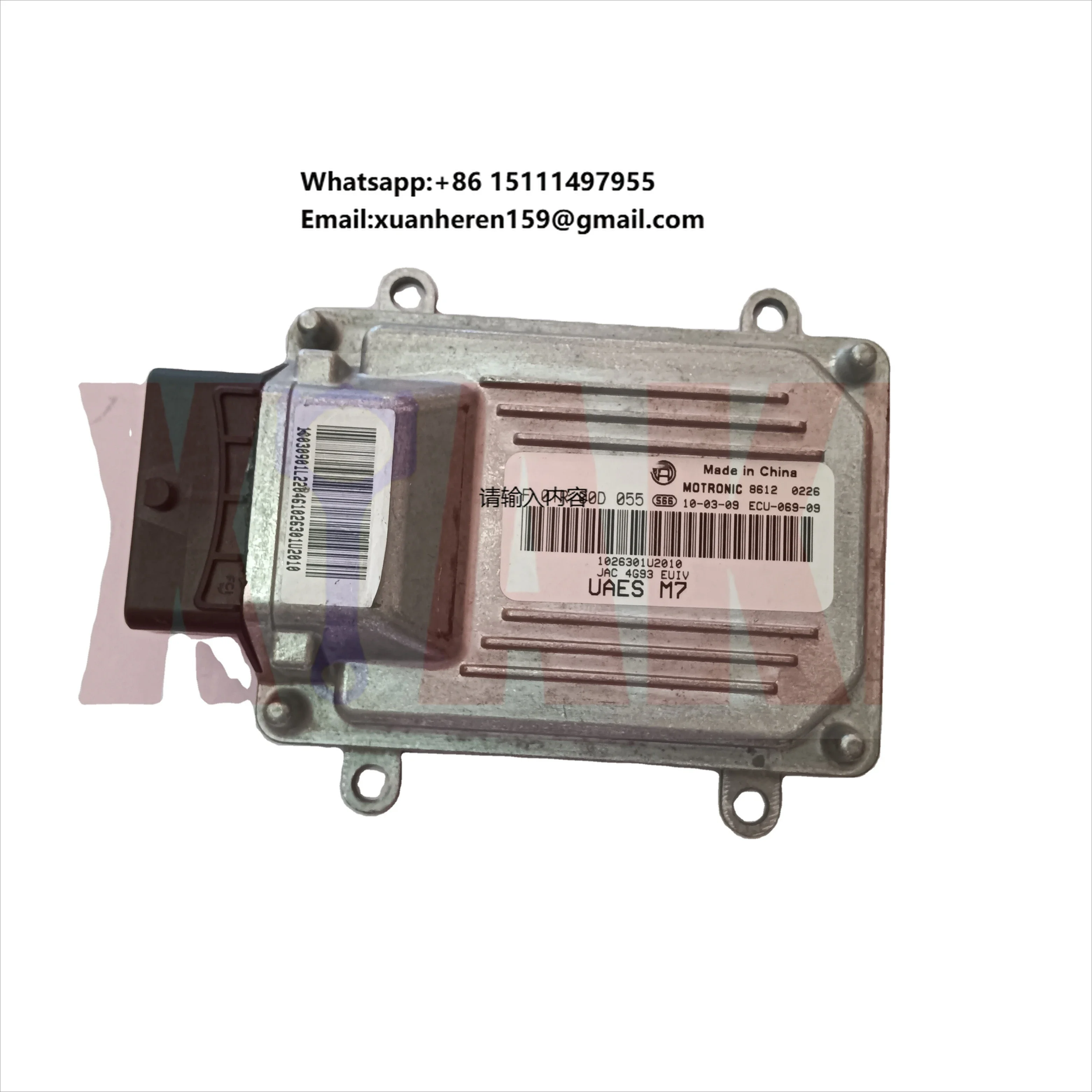 ECU Electronic Control Unit for JAC J6 Heyue RS 1026301U2010 F01R00D055