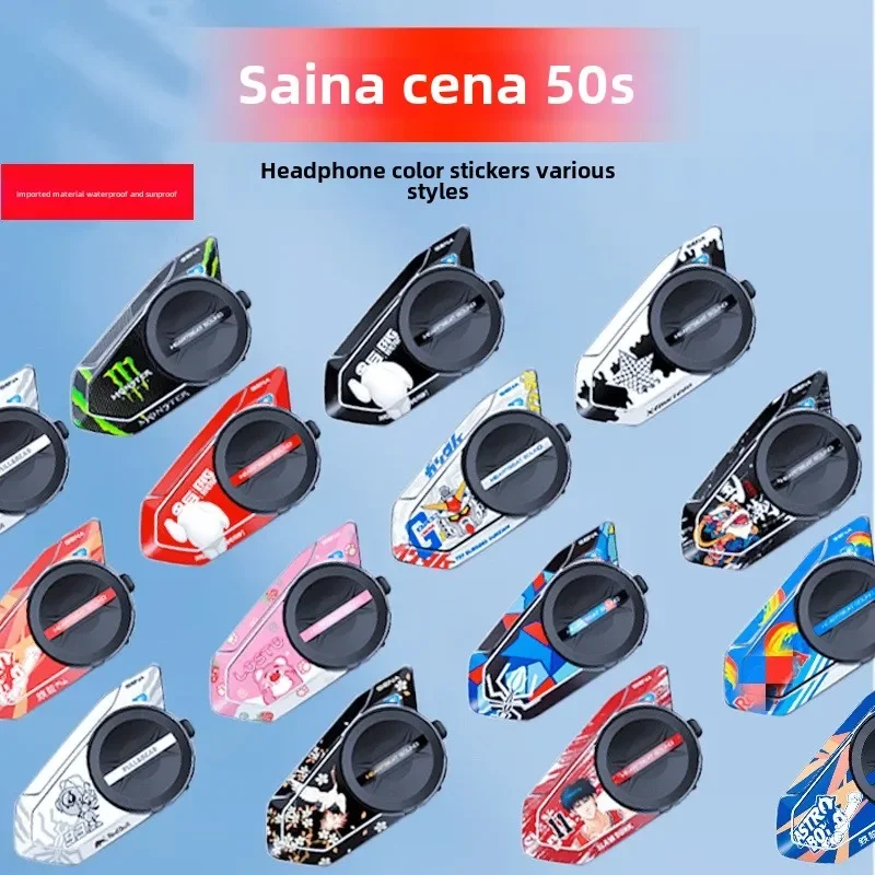 Suitable for SENA Senna 50S Bluetooth Earphone Stickers Shell Decoration Protection Stickers Film Stickers, Accessories Stickers