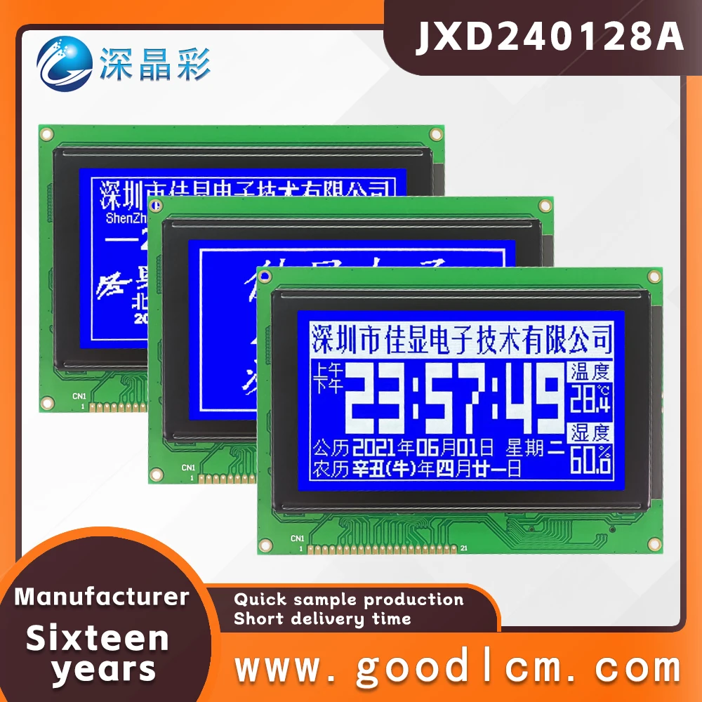 LCD 240X128 graphic dot matrix LCD screen JXD240128A STN Blue Negative LCD display module drive T6963C 5V/3.3V