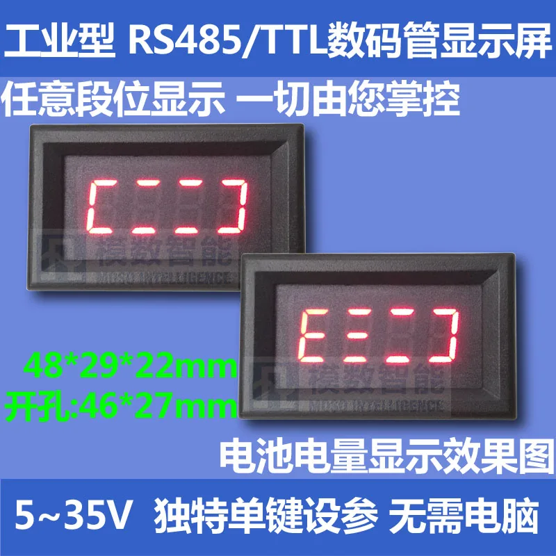 RS485 Serial Port Meter, LED Digital Tube Display Screen, TTL Display Module, PLC Communication, MODBUS 3, 4, 5-bit