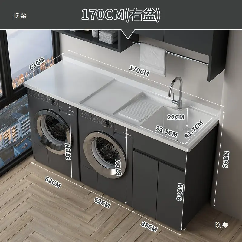 Space aluminum honeycomb washing machine cabinet flat dual unit washing machine dryer balcony laundry cabinet laundry tub