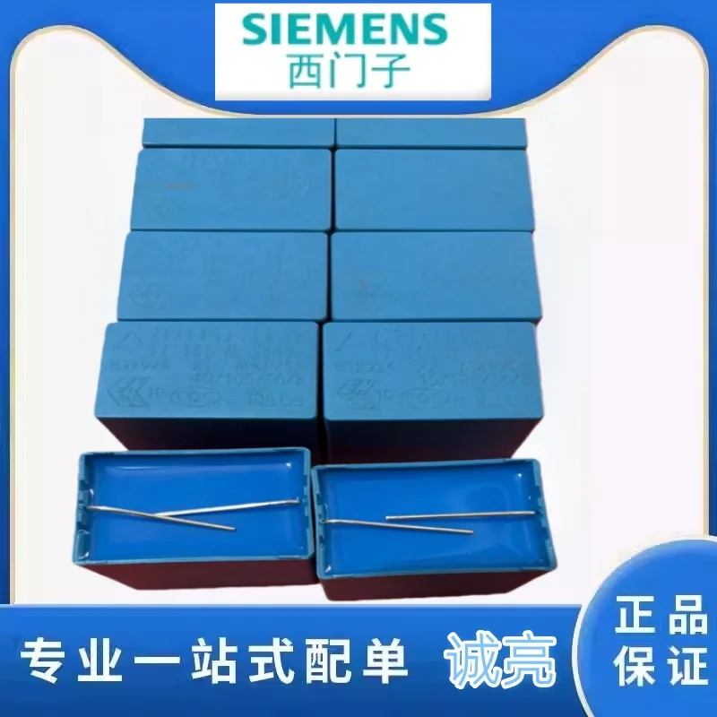 Siemens capacitor Z125832318 CN T7-10U M305VB32926 volume 40x26x41 Z125832318
