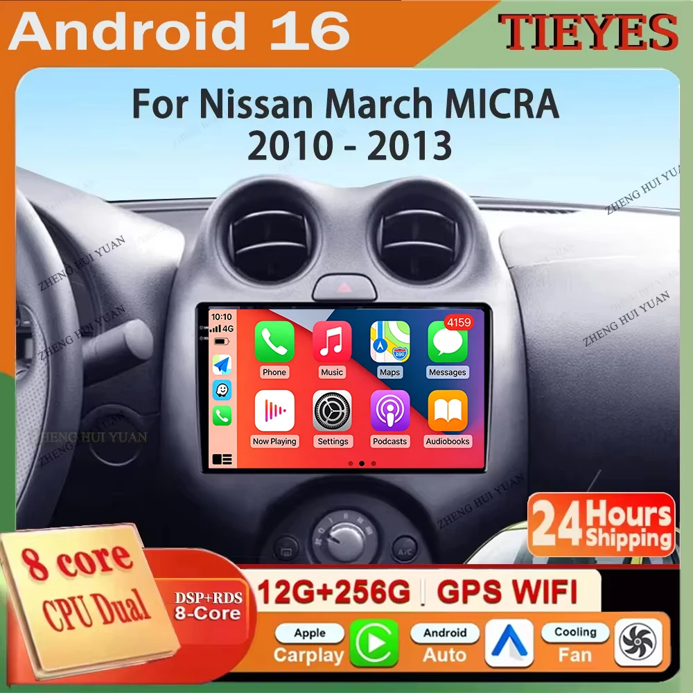 For Nissan March MICRA 2010 2011 2012 2013 Android 16 Car Radio Audio video multimedia Player GPS Navigation WIFI 4G DSP Carplay