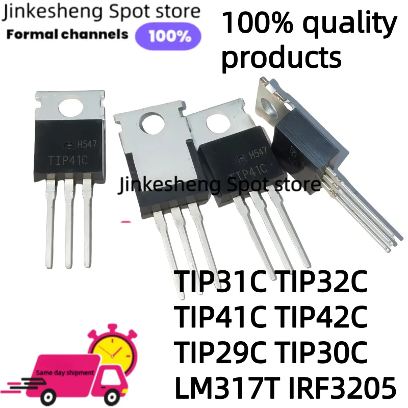 100 Pieces TIP31C TIP32C TIP41C TIP42C TO-220 TO220 TIP31 TIP32 TIP42 TIP29C TIP30C TIP29 TIP30 LM317T LM317 IRF3205 Transistor