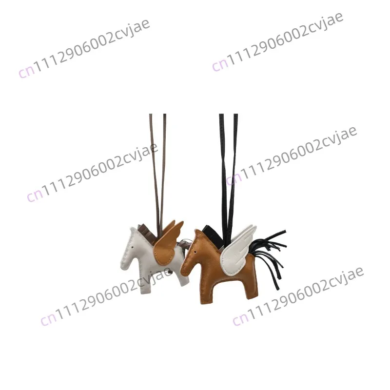 Bag pendant leather color matching small Pegasus accessories car key pendant