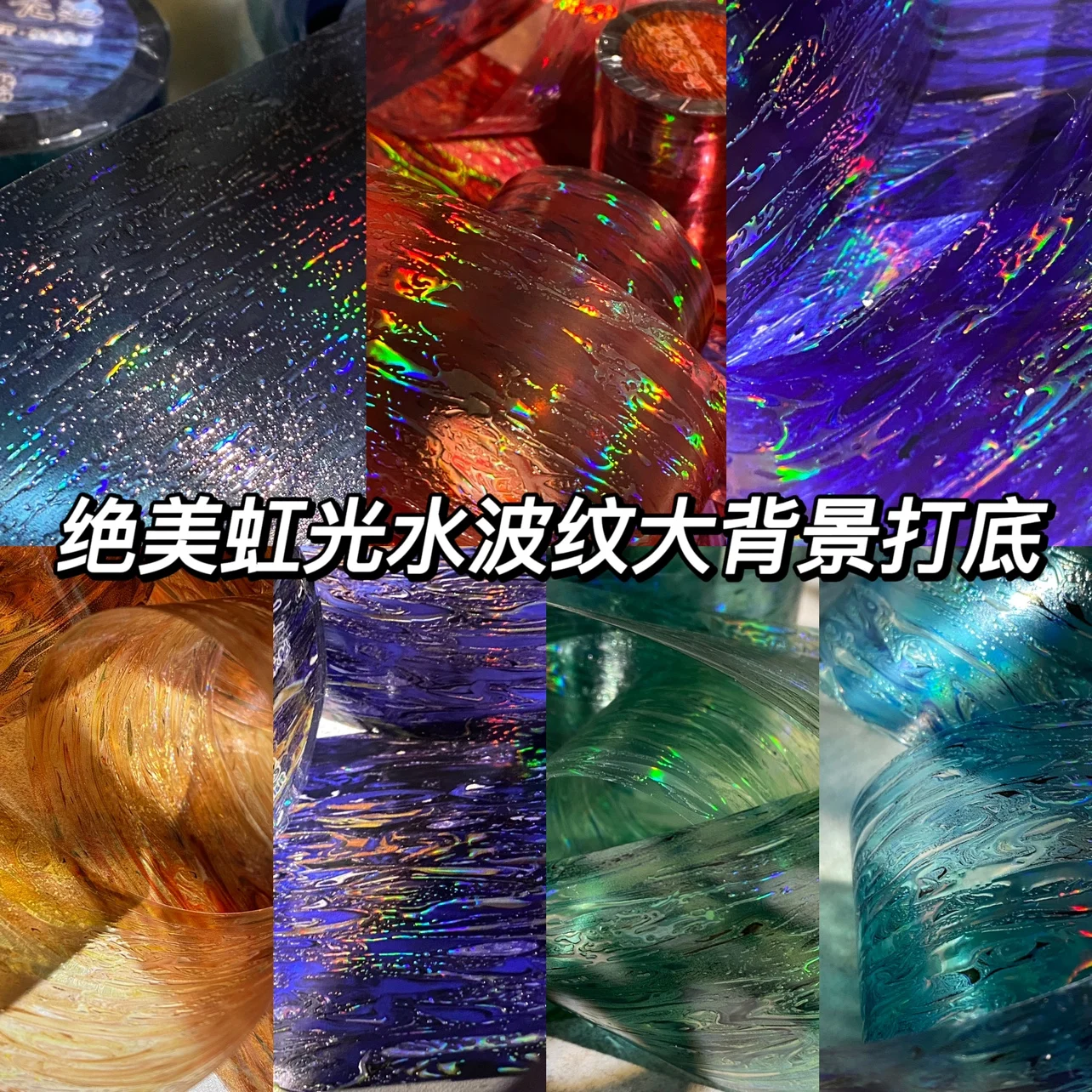 Many Water Washi PET Tape 1oop Sample Size