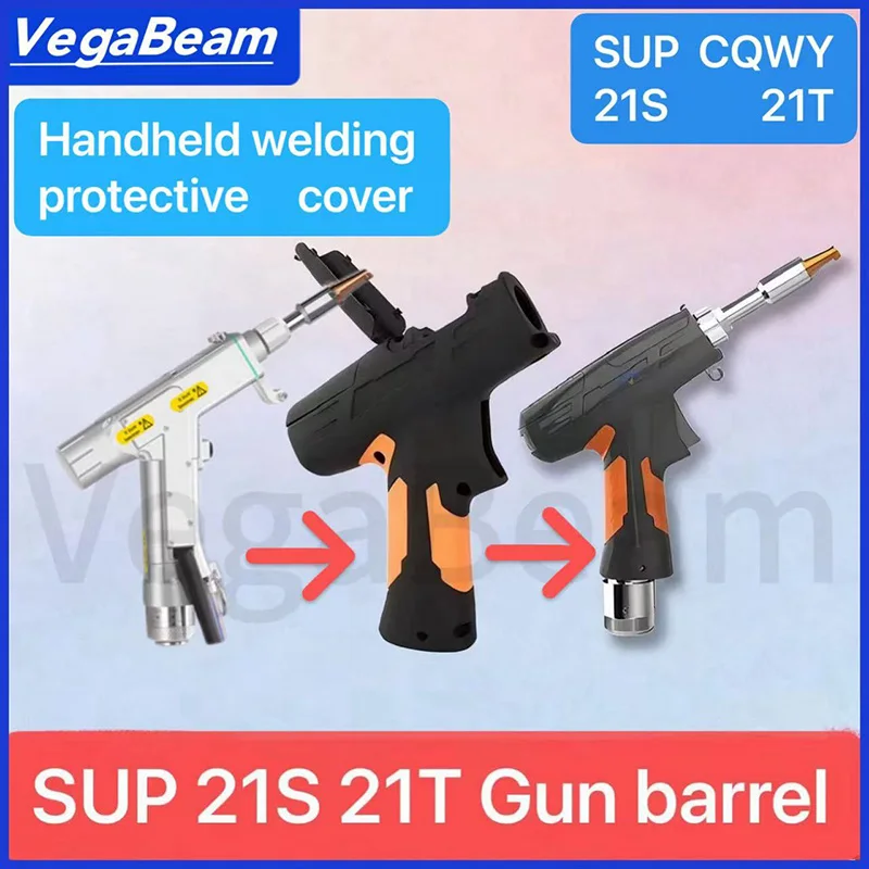 

SUP laser handheld welding gun handle for SUP handheld welding 21S 21T protective case CQWY Handheld welding gun plastic handle