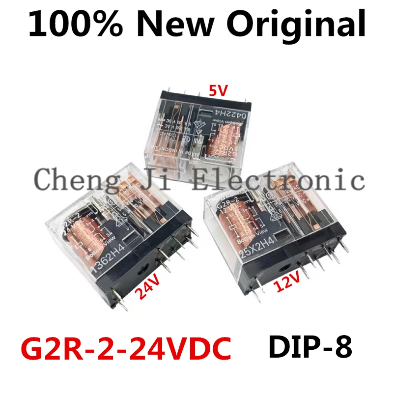 10PCS/Lot G2R-2-24VDC、G2R-2-48VDC、G2R-2-12VDC、G2R-2-5VDC、DIP-8、New original electromagnetic power relay G2R-2-DC5V、G2R-2-DC12V