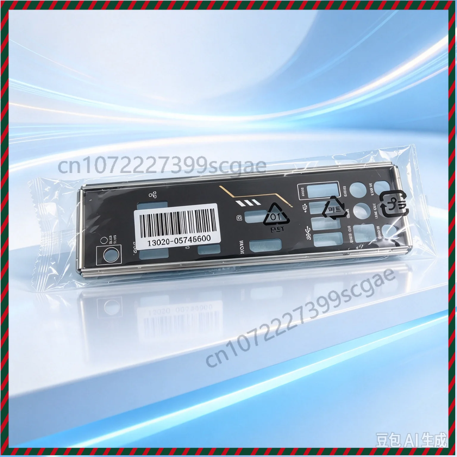 Replacement 2pcs IO Shield Back Plate For ASUS TUF GAMING B450 PLUS II