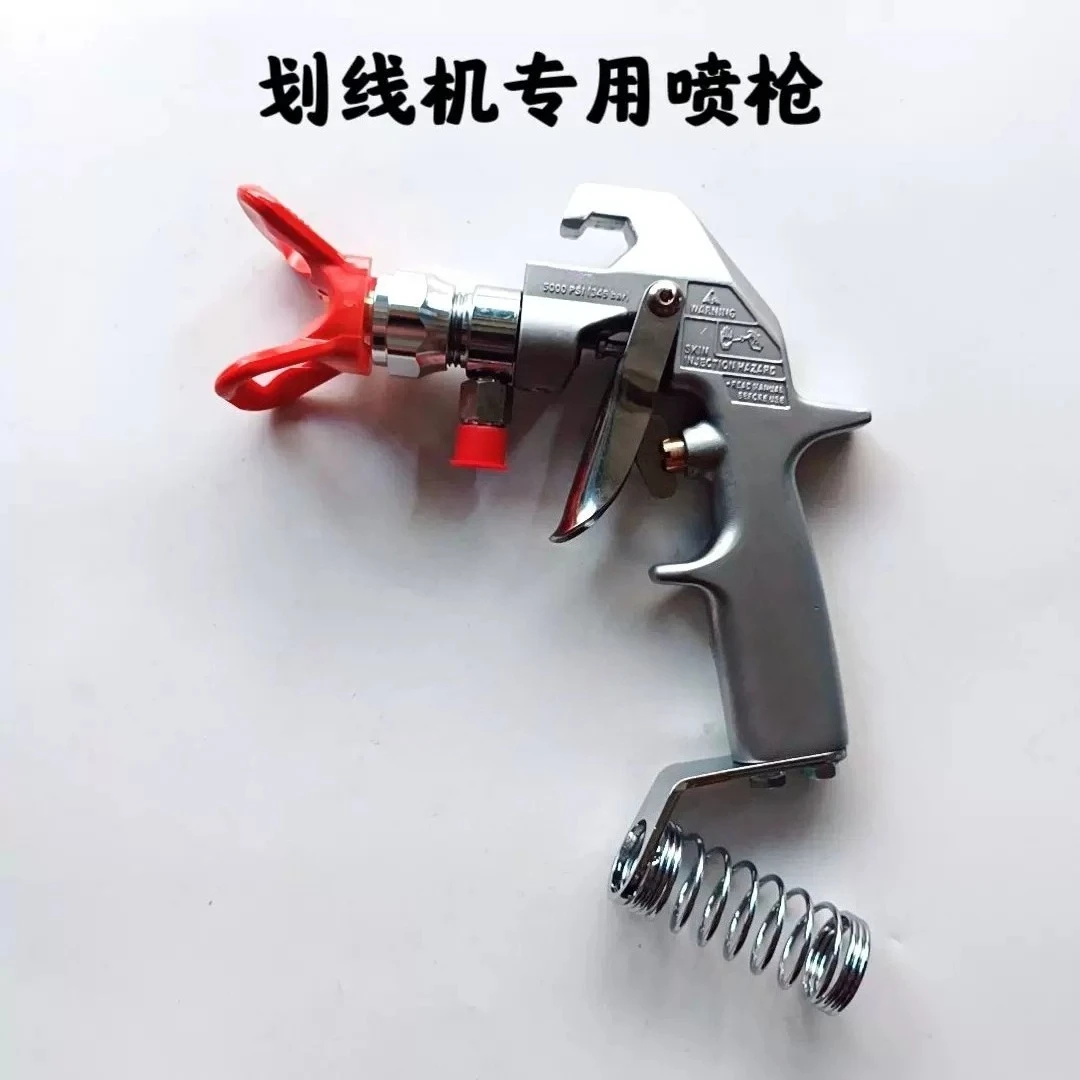Spraying machine accessories Marking machine Spray gun Cold paint marking machine Two-finger spray gun, marking spray gun