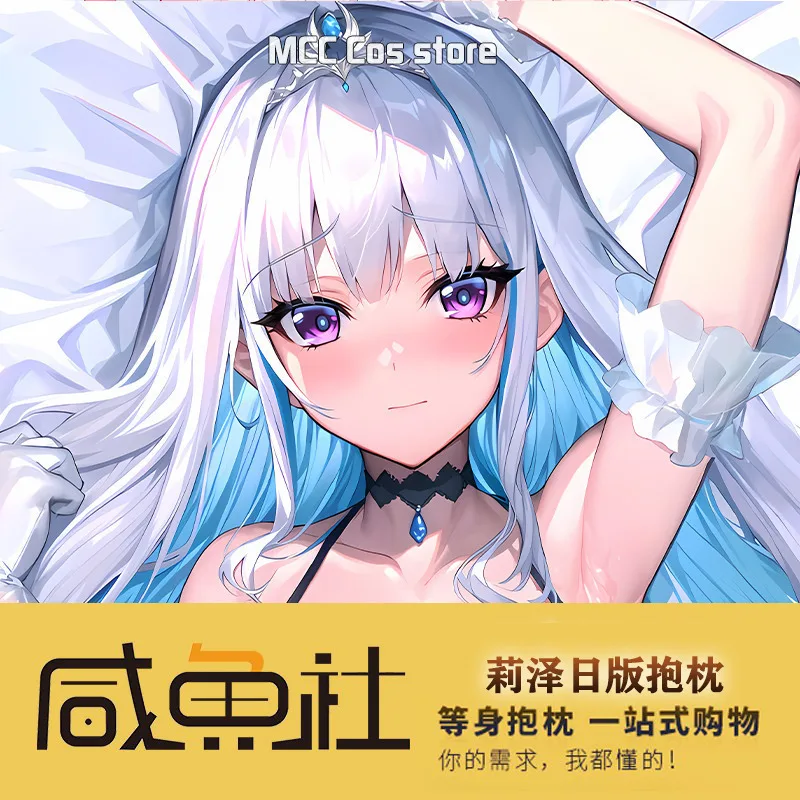 Anime Virtual Youtuber Lize Helesta Sexy Dakimakura Hing Body Case Otaku Male Pillow Cushion Cover Bedding Gifts XYS