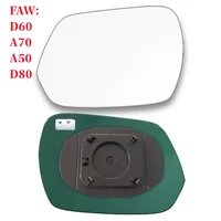 Lente de espejo retrovisor para FAW D60 A70 D80 A50, cristal de espejo con calefacción con punto ciego