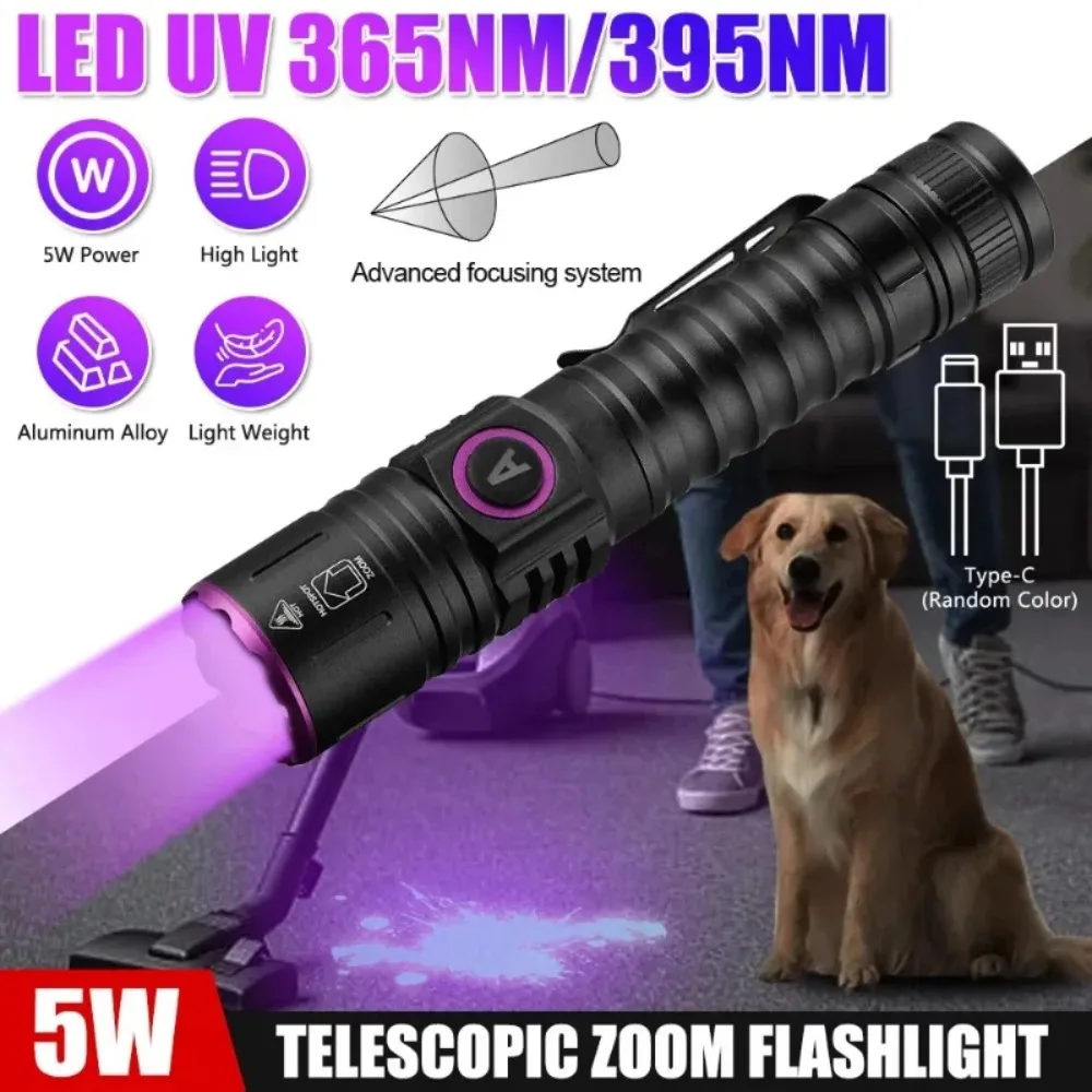 

УФ-фонарик, черный свет, перезаряжаемый через USB, 365/395 нм, портативный светодиодный ультрафиолетовый свет, фокус, регулируемый для обнаружения мочи домашних животных