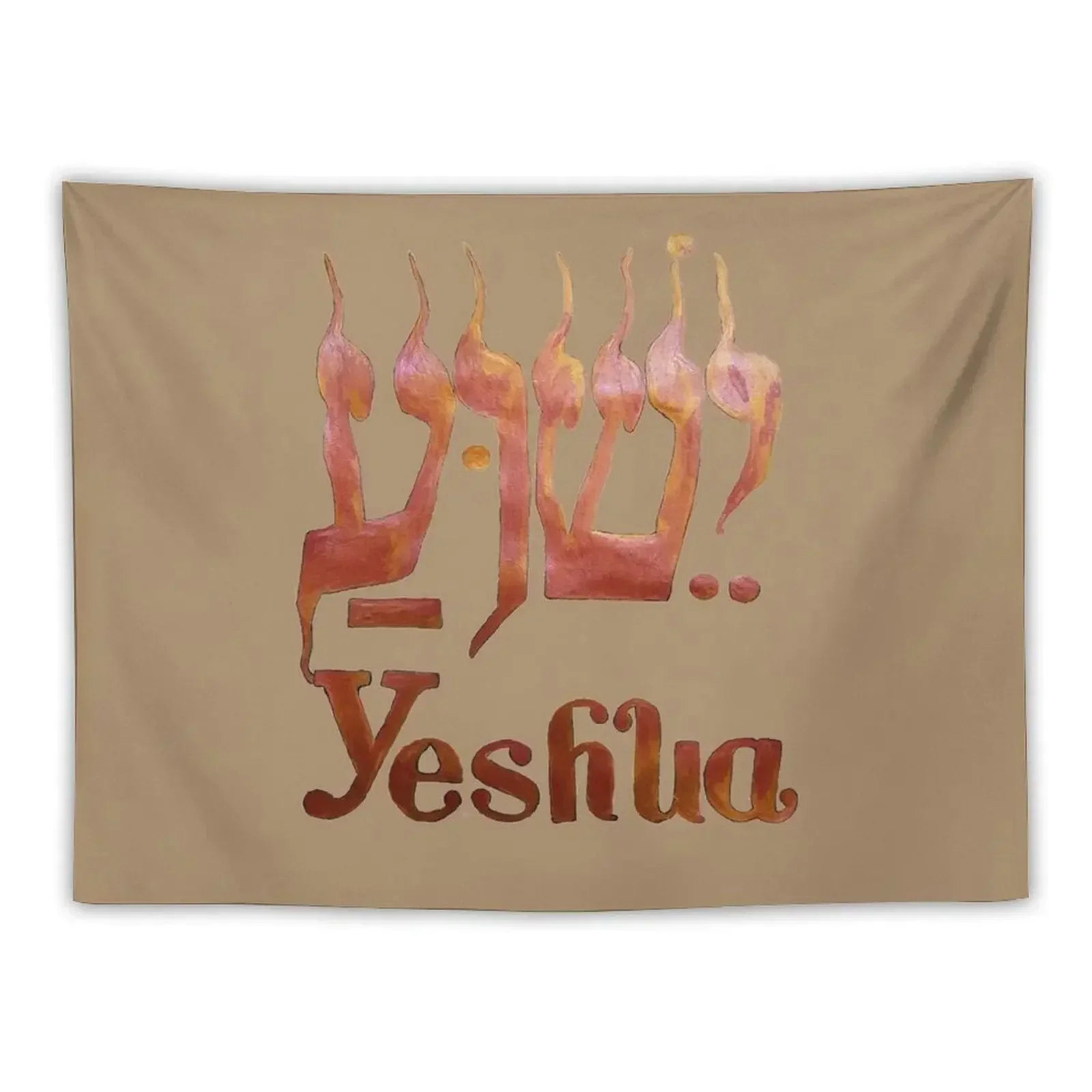 YESHUA The Hebrew Name of Jesus! Tapestry Bedroom Decoration Room Ornaments Room Decorator Tapestry