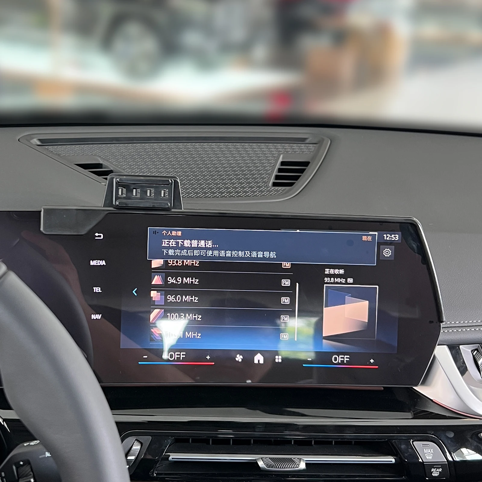 Auto-Handyhalter für BMW X1 20 – X1 Phone Accessories Bewertung und Preis
