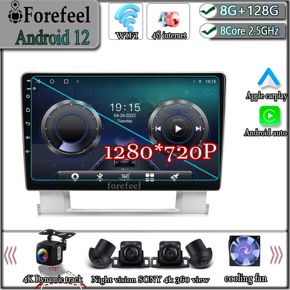 Android 12 For Buick Excelle 2 2009 - 2015 For Opel Astra J 2009 - 2017 Multimedia Navigation GPS Video Autoradio Player Car TV